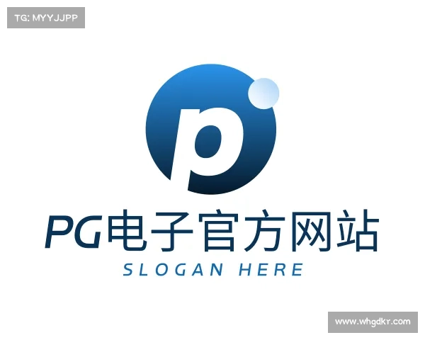 了解PG电子官方网站